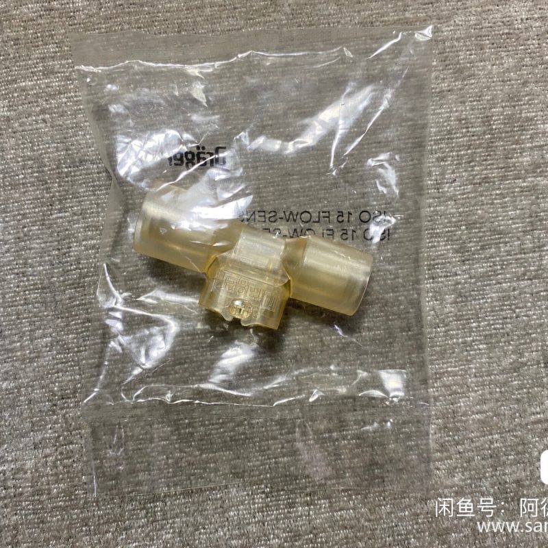 Drager Neonatal Flow Sensor 8411130